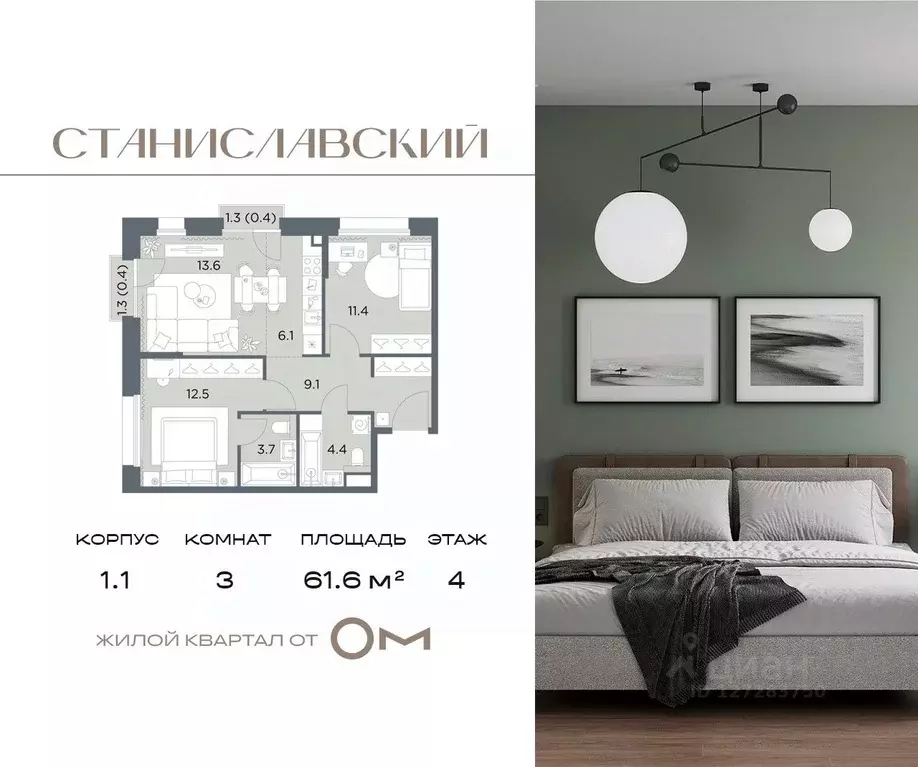 3-к кв. Московская область, Красногорск городской округ, д. Поздняково ... - Фото 1