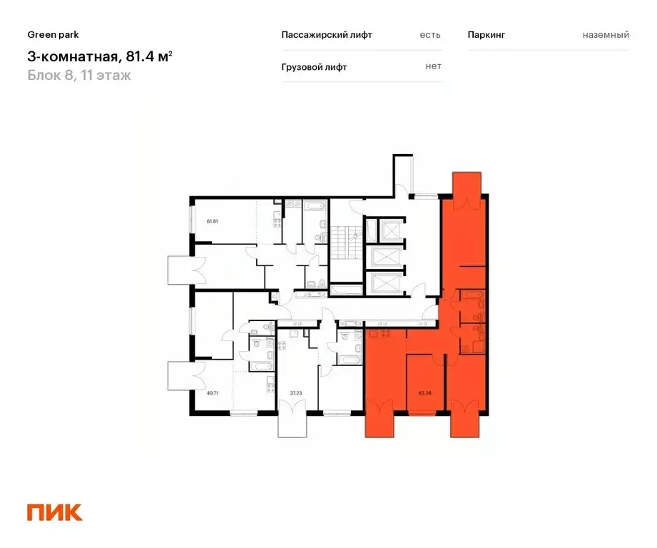 3-к кв. Москва Олонецкая ул., 6 (81.4 м) - Фото 1