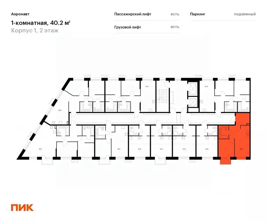 1-к кв. Санкт-Петербург Аэронавт жилой комплекс, 1 (40.2 м) - Фото 2