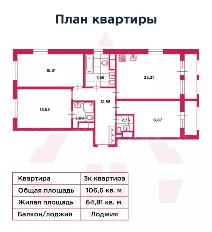 4-к кв. Санкт-Петербург Уральская ул., 21 (106.6 м) - Фото 2