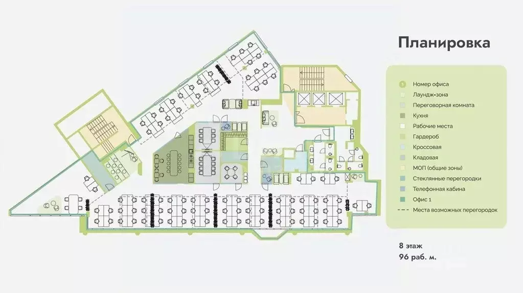 Офис в Москва Новослободская ул., 16 (873 м) - Фото 2