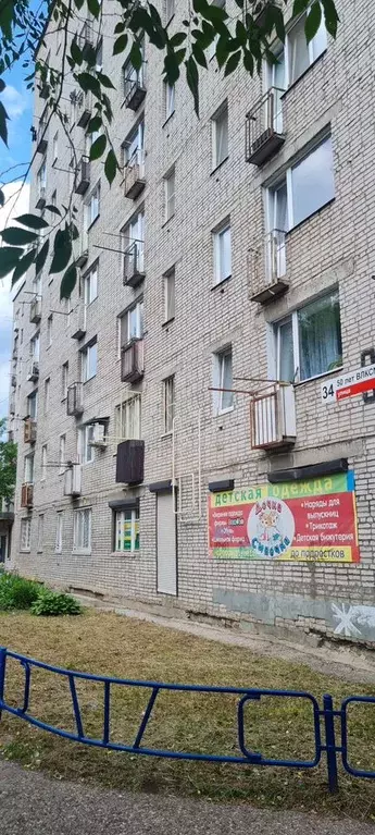 1-к. квартира, 20,5 м, 2/9 эт. - Фото 0