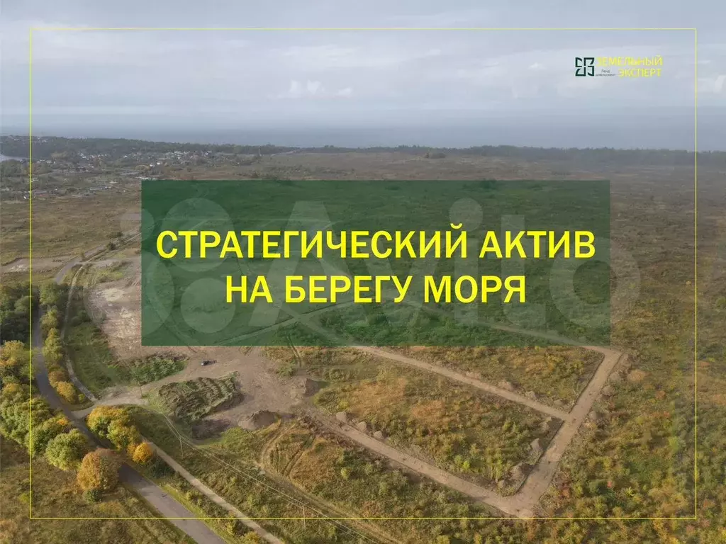 Участок 7,3 сот. (ИЖС) - Фото 0