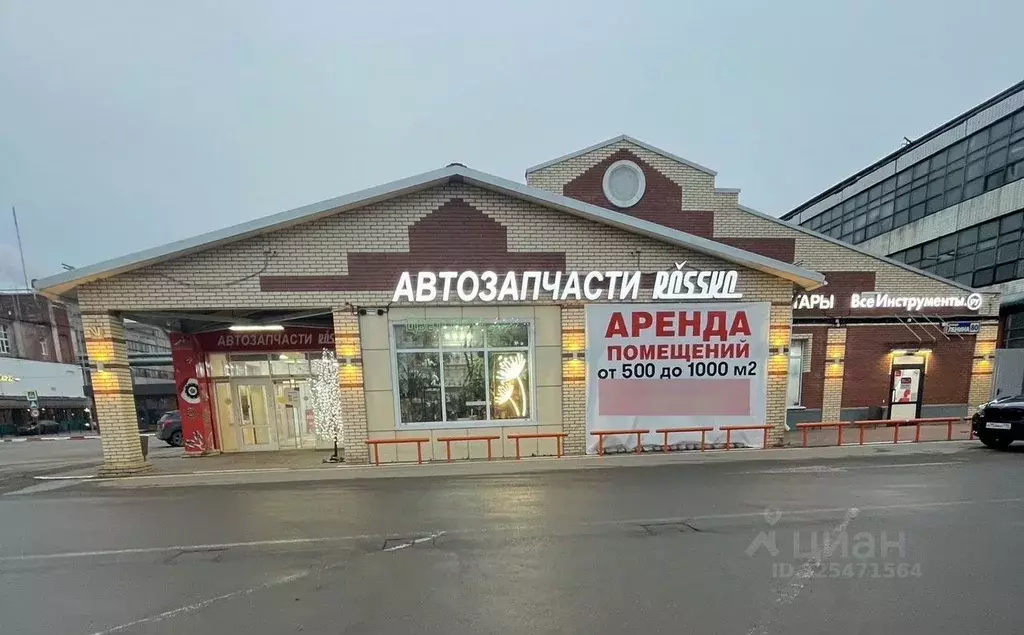 Помещение свободного назначения в Московская область, Орехово-Зуево ... - Фото 1