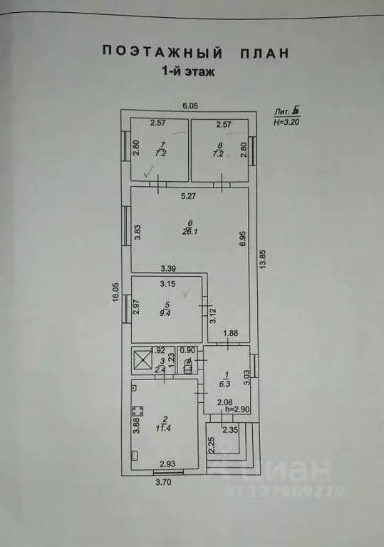 Дом в Краснодарский край, Абинск ул. Кирова, 21 (71 м) - Фото 1
