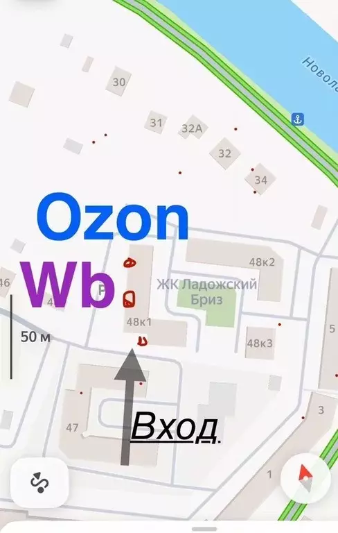 Помещение свободного назначения в Ленинградская область, Шлиссельбург ... - Фото 2