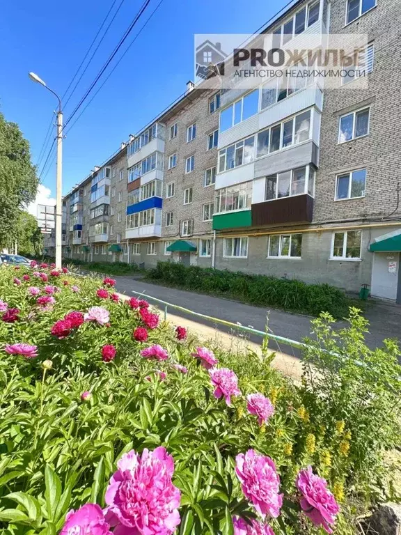 2-к кв. Башкортостан, Белебей ул. Революционеров, 6 (45.5 м) - Фото 1