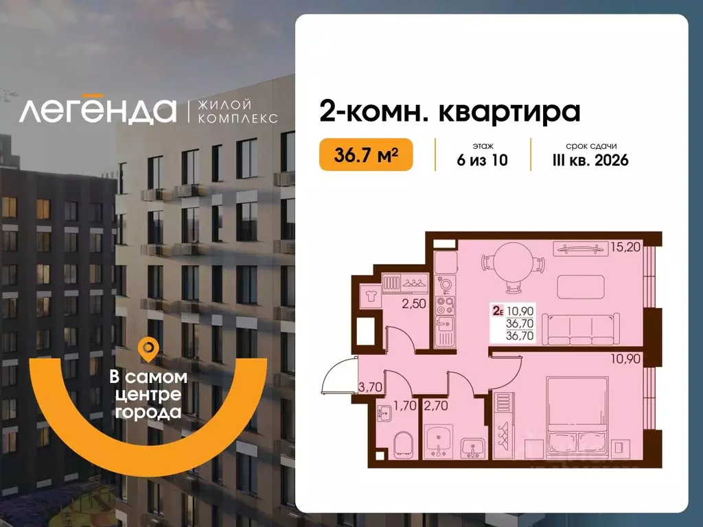 2-к кв. Сахалинская область, Южно-Сахалинск  (36.7 м) - Фото 1