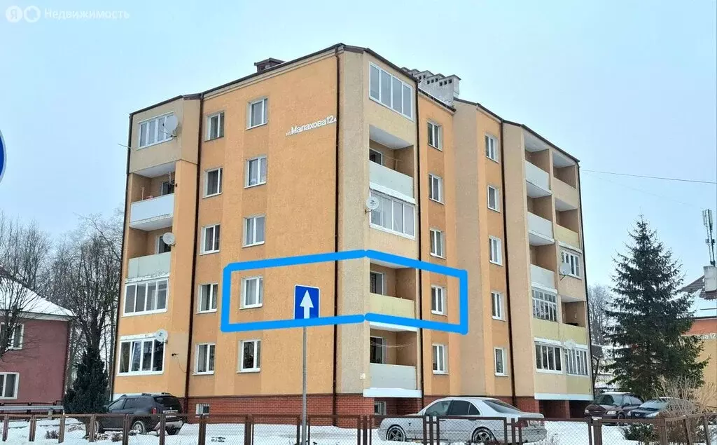 2-комнатная квартира: Гусев, улица Малахова, 12А (48.3 м) - Фото 2