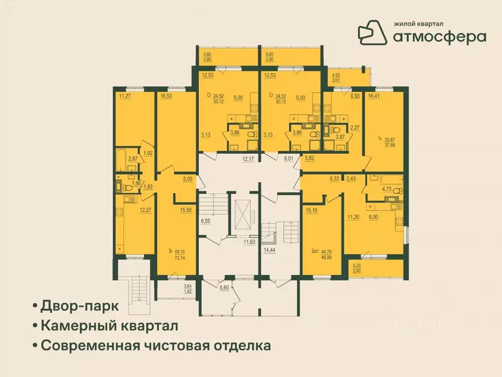 2-к кв. Челябинская область, Челябинский городской округ, пос. ... - Фото 2