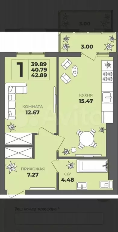 1-к. квартира, 40,8 м, 7/9 эт. - Фото 1