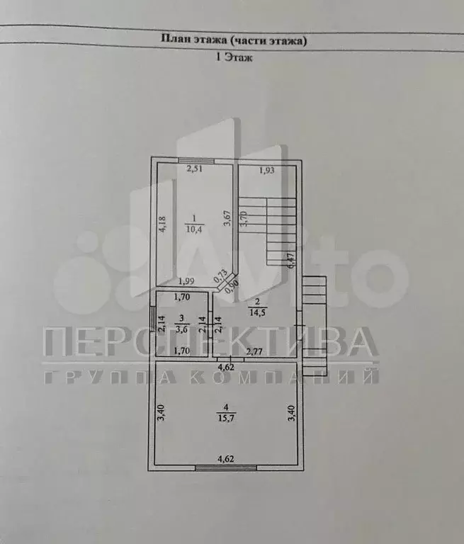 Дом 92 м на участке 4 сот. - Фото 0