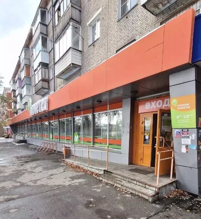 Помещение свободного назначения в Новосибирская область, Новосибирск ... - Фото 1
