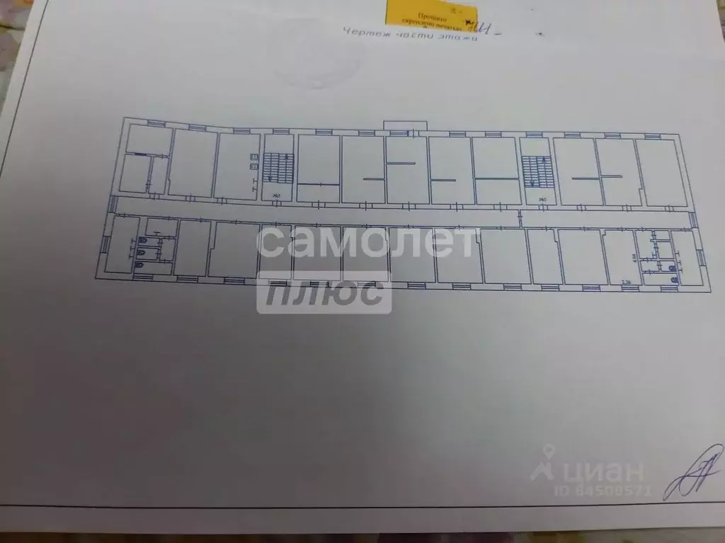 Комната Калужская область, Калуга ул. Баррикад, 126 (8.9 м) - Фото 2