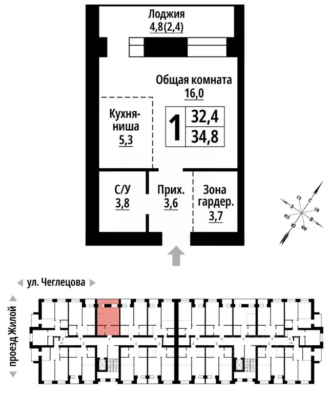 1-к кв. Алтайский край, Барнаул ул. Чеглецова, 25Ак3 (34.0 м) - Фото 1