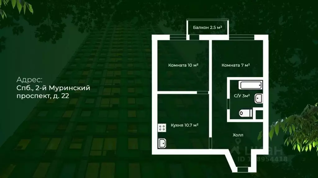 2-к кв. Санкт-Петербург 2-й Муринский просп., 22 (37.0 м) - Фото 2