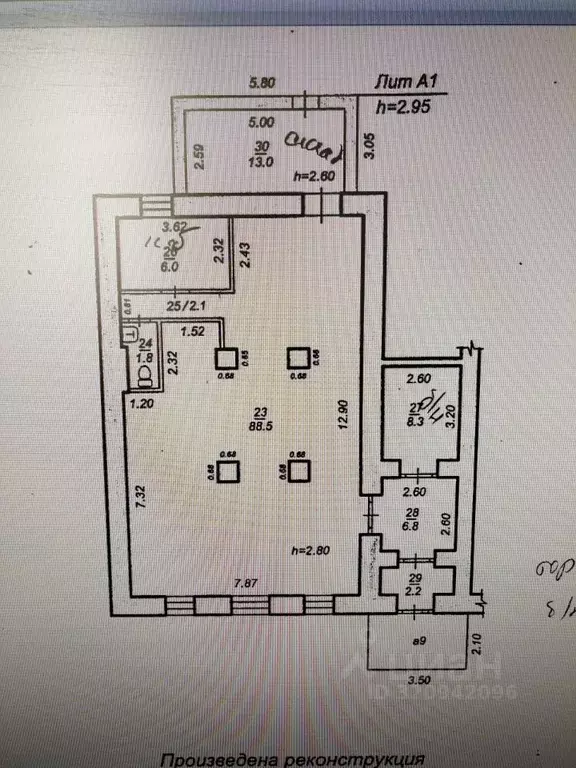 Торговая площадь в Хабаровский край, Хабаровск ул. Дзержинского, 38 ... - Фото 1