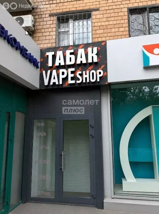 Помещение свободного назначения (18 м) - Фото 1