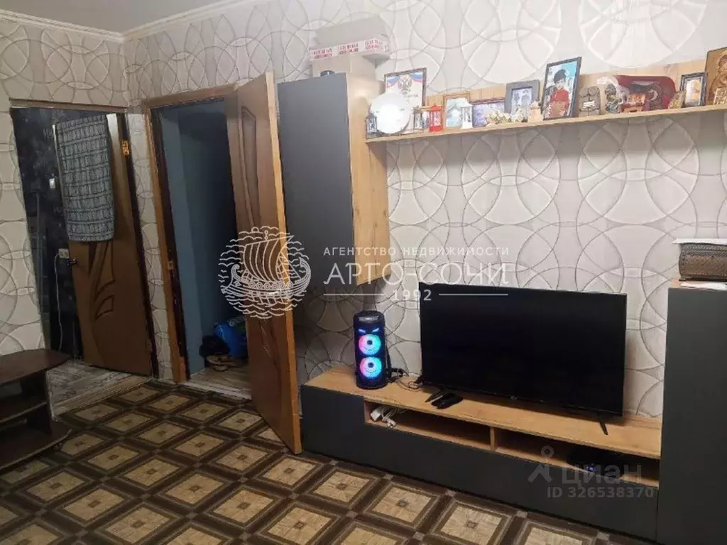 2-к кв. Краснодарский край, Сочи ул. Свободы, 24А (46.7 м) - Фото 1