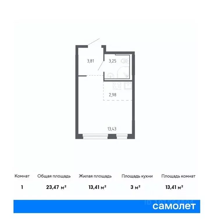 Студия Тюменская область, Тюмень Чаркова 72 жилой комплекс, 2.1 (23.47 ... - Фото 0