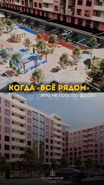 2-к. квартира, 64,5 м, 4/8 эт. - Фото 0