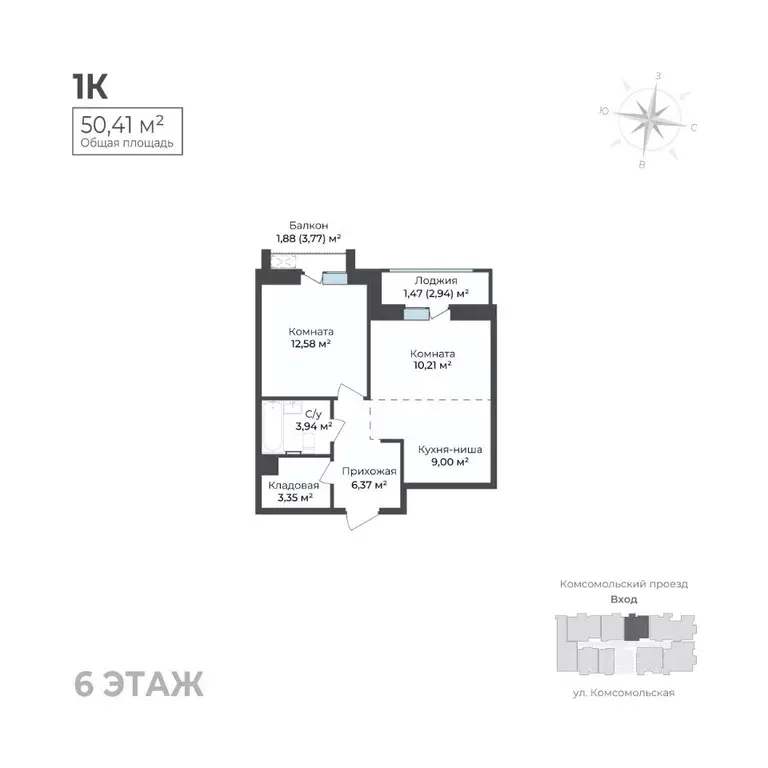 1-к кв. Удмуртия, Ижевск Комсомольский проезд (50.41 м) - Фото 1