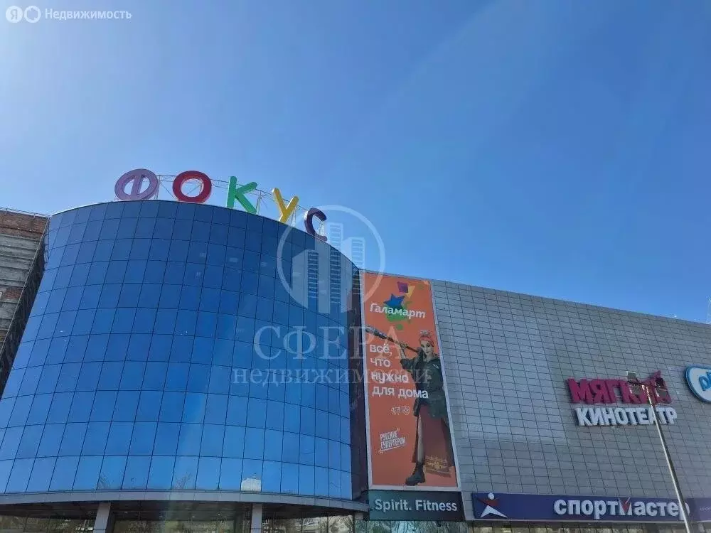 Помещение свободного назначения (12 м) - Фото 1