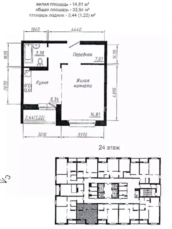 Студия Новосибирская область, Новосибирск ул. Ошанина, 3 (33.0 м) - Фото 1
