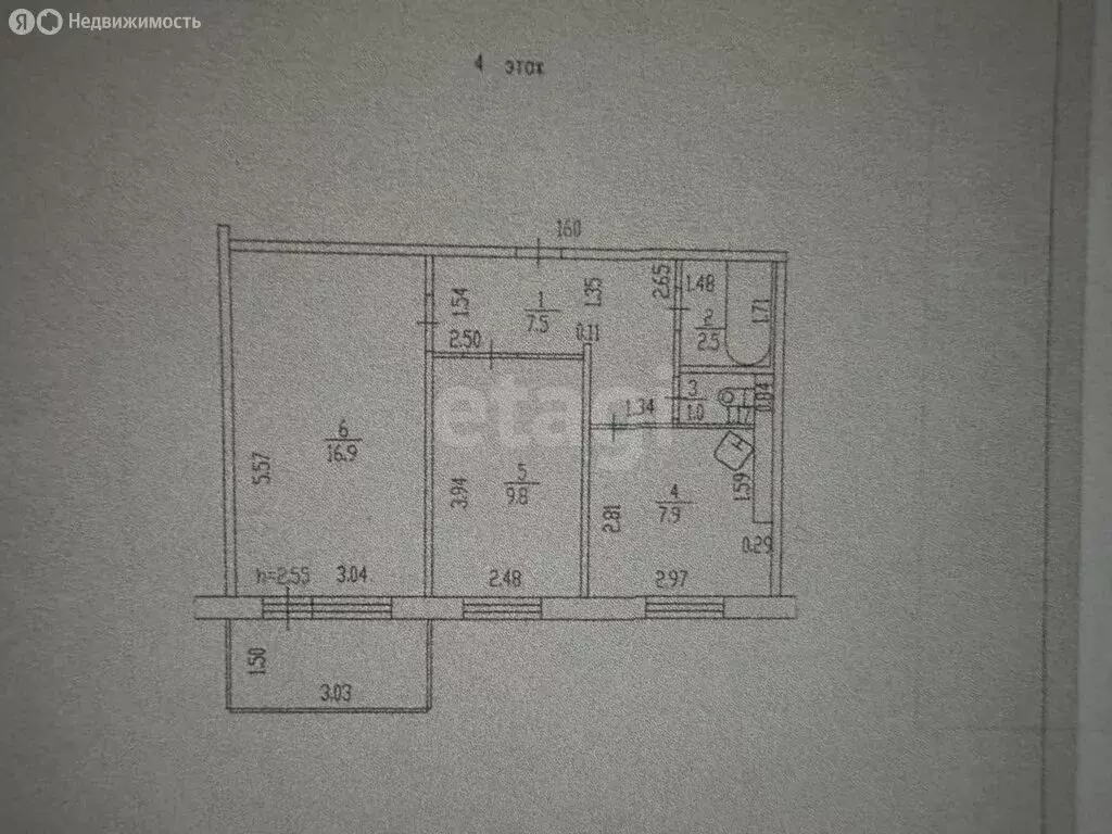 2-комнатная квартира: Новоалтайск, улица Космонавтов, 19 (45.6 м) - Фото 1