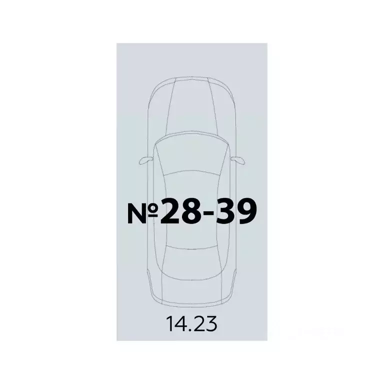 Гараж в Воронежская область, Воронеж просп. Труда, 117 (14 м) - Фото 1