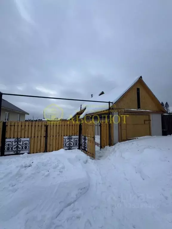 Дом в Свердловская область, Ревда ул. Вишневая, 12 (57 м) - Фото 1