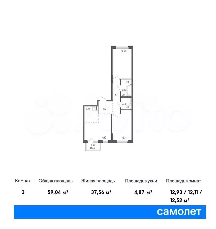 2-к. квартира, 59 м, 4/17 эт. - Фото 0