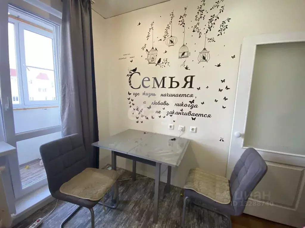 Купить Квартиру В Орле Ботаника