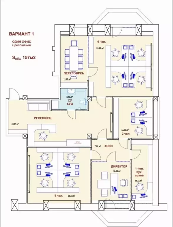 Офис в Свердловская область, Екатеринбург ул. Горького, 65 (157 м) - Фото 1