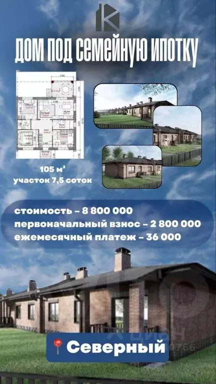 Дом в Белгородская область, Белгородский район, Северный городское ... - Фото 1