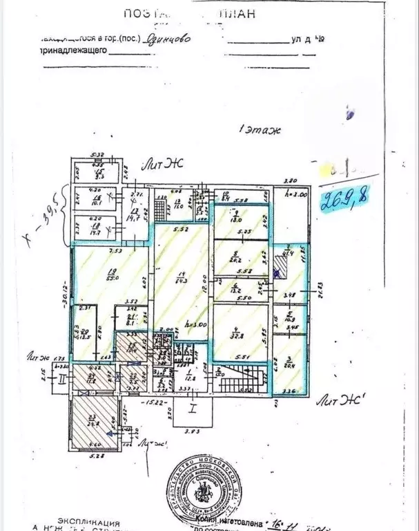 Производственное помещение в Московская область, Одинцово Западная ... - Фото 0