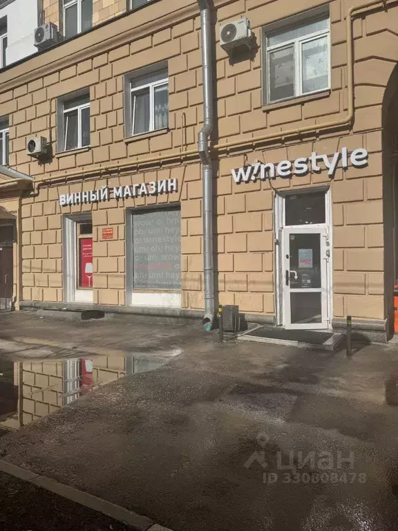 Помещение свободного назначения в Москва Щербаковская ул., 58А (80 м) - Фото 2