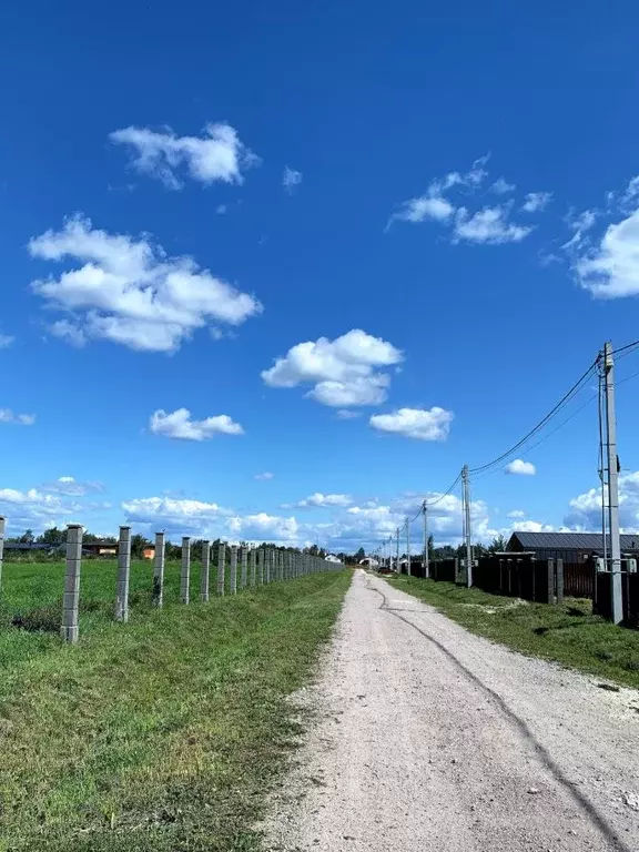 Участок в Московская область, Ногинск Богородский городской округ, ... - Фото 2