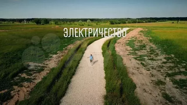 Участок 8 сот. (ИЖС) - Фото 1