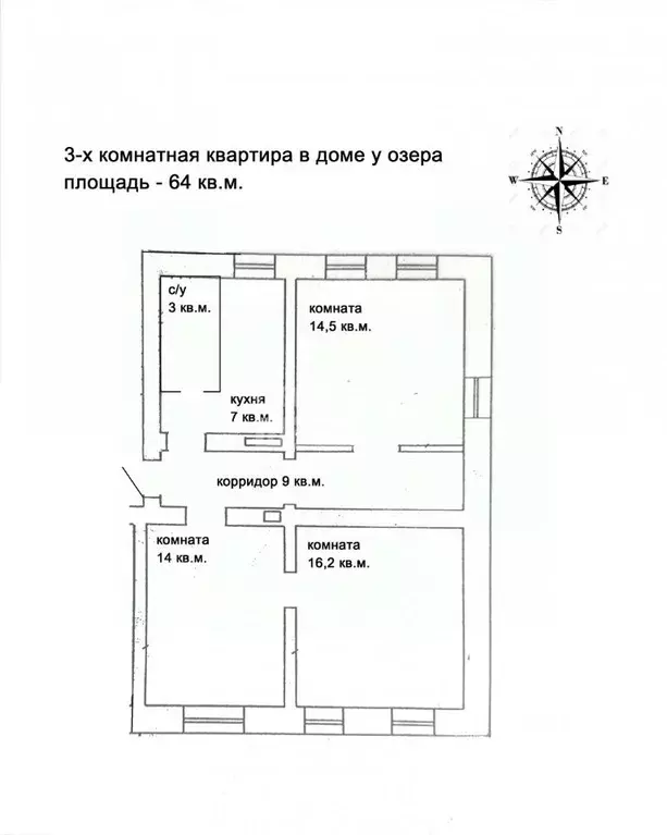 3-к кв. Калининградская область, Светлогорск Калининградский просп., ... - Фото 1