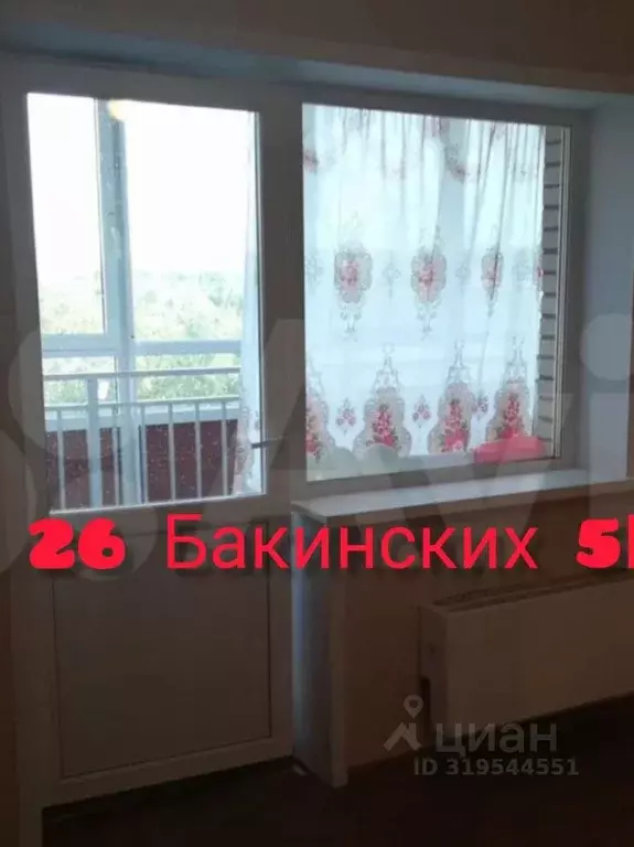 Студия Красноярский край, Красноярск ул. 26 Бакинских Комиссаров, 5Г ... - Фото 1