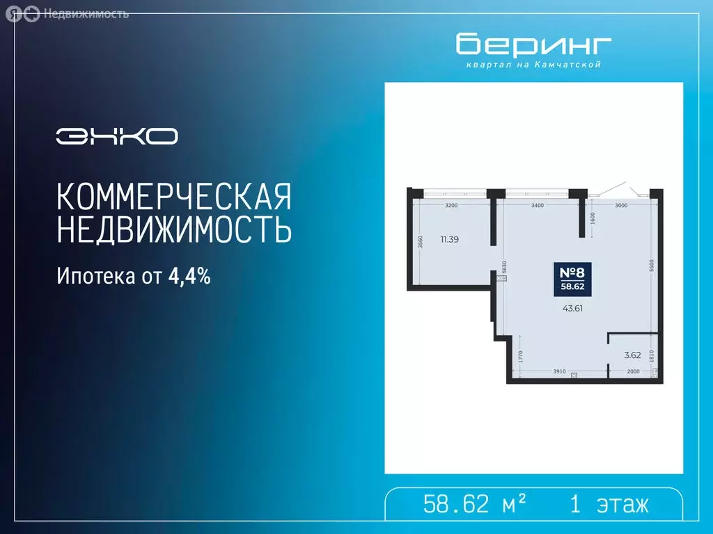 Помещение свободного назначения (58.62 м) - Фото 0
