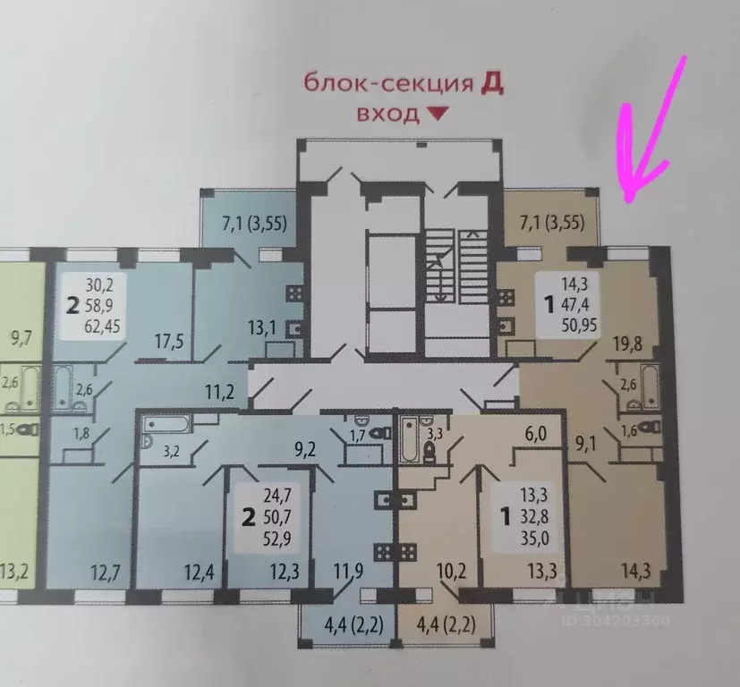 1-к кв. Чувашия, Чебоксары ул. Академика РАН Х.М. Миначева, 23 (54.0 ... - Фото 0