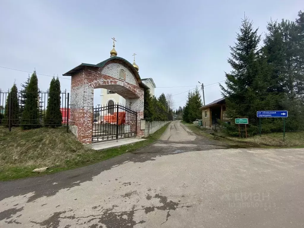 Участок в Московская область, Одинцовский городской округ, с. Шарапово ... - Фото 0