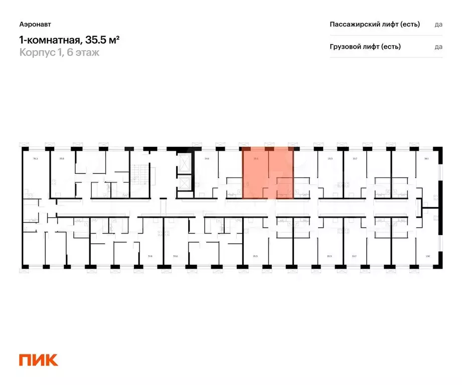 1-к. квартира, 35,5 м, 7/13 эт. - Фото 1