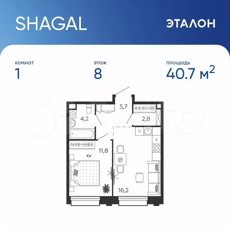 1-к. квартира, 40,7 м, 8/9 эт. - Фото 0