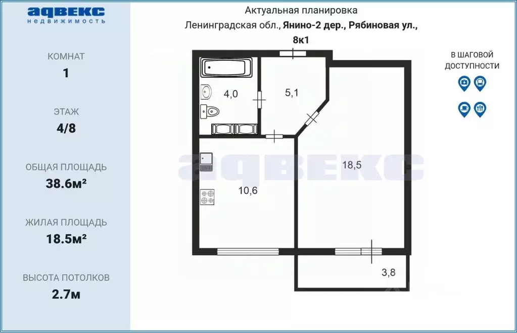 1-к кв. Ленинградская область, Всеволожский район, Заневское городское ... - Фото 2