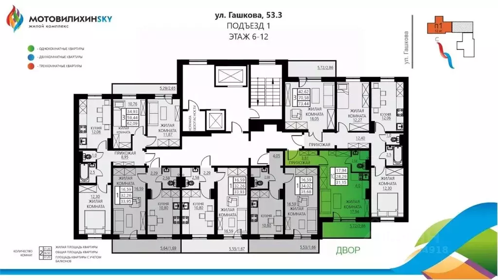 1-к кв. Пермский край, Пермь ул. Гашкова, 53к3 (31.15 м) - Фото 1
