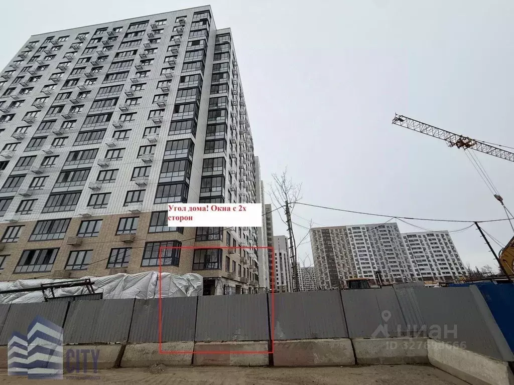 Помещение свободного назначения в Московская область, Реутов Юбилейный ... - Фото 1