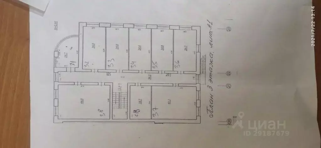 Офис в Самарская область, Самара пер. Юрия Павлова, 7а (25 м) - Фото 1